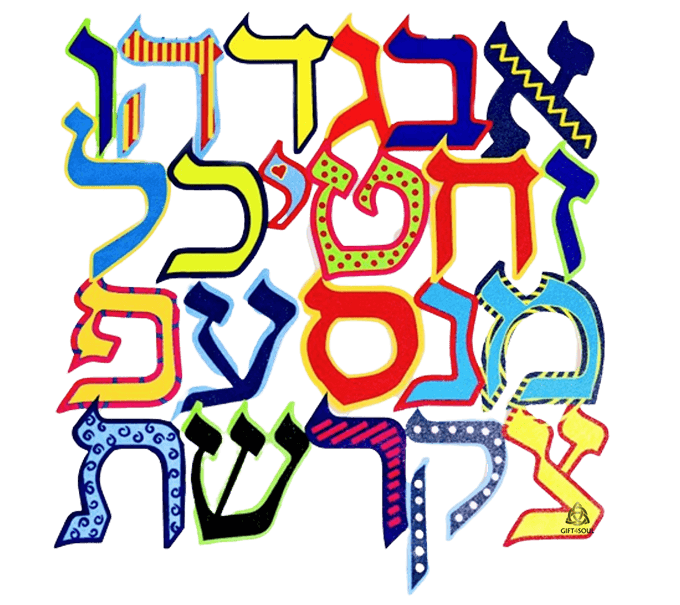  לקיר אותיות אלף בית הדפס צבעוני DOPZZ67A