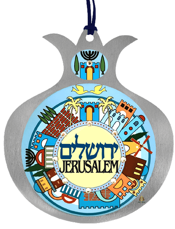 רימון ברכת בתי דגם ירושלים JERUSALEM נירוסטה הדפס צבעוני