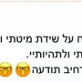 4 על הספר רינת בורג לצאת מעורי לאורי