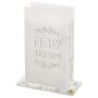 AJ40186 מחזיק גפרורים כסף