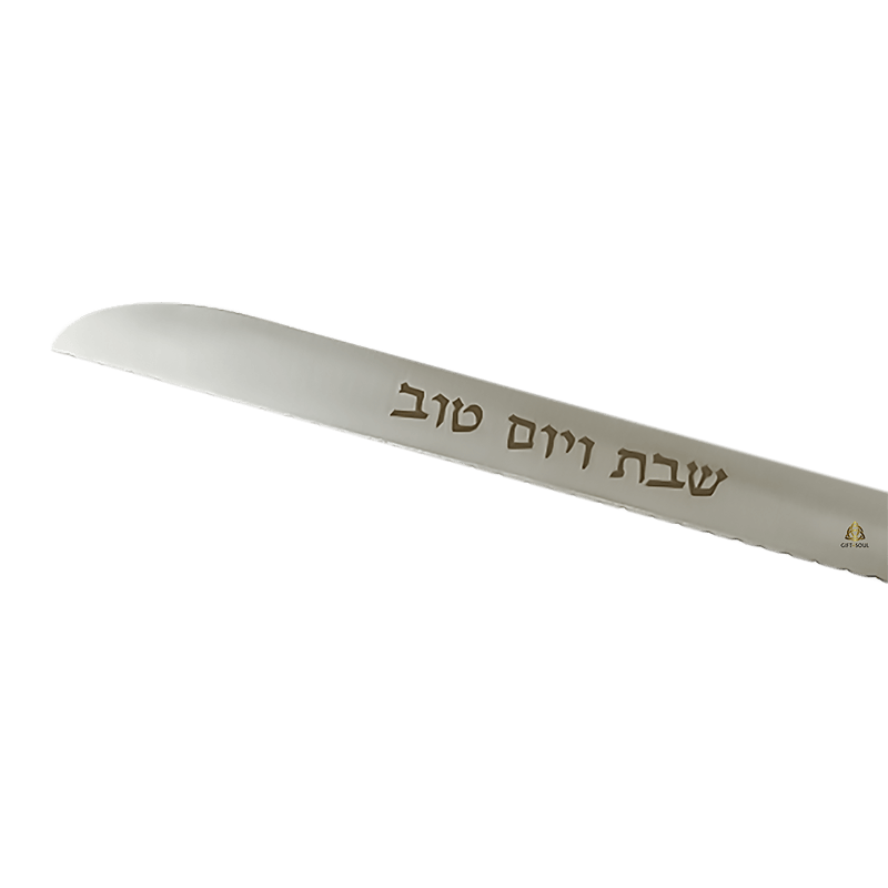 AJ46901 2 כיתוב על הסכין