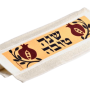 מגבת ידיים ראש השנה כתר רימונים 