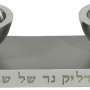 חנוכיה שילוב של פומטים לשבת