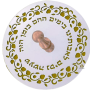 HA2193 סביבון עגול מעוצב זהב