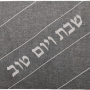 HA3867 כיסוי פלטה לשבת פשתן אפור כיתוב באלכסון