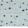 HA5234 מגש חלה מעוצב רימונים כחול תכלת