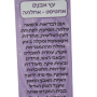 עץ קריסטלים ענק אמטיסט