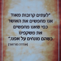  PraCticards פרקטיקארדס אושר