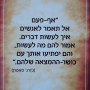  PraCticards פרקטיקארדס המצאה