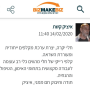  פודה ערכת קלפי הרייקי המלצה איציק