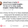  פודה ערכת קלפי הרייקי המלצה קלאודיה