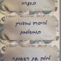  קלפי פלאי פילים משפטי מסרים