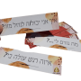  קלפים טריגר