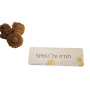 הודיות ערכת קלפים  תודה על השינוי