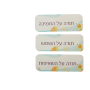 הודיות ערכת קלפים  תודה על התמיכה השמש השאיפות