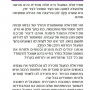 הסבר ספירלאת המעגל 3