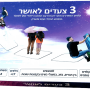 מארז ערכת קלפי 3 צעדים לאושר